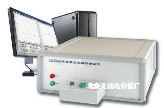 �댧�w���������yԇ�xCS2935